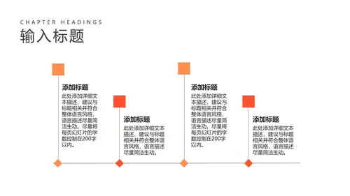 小清新卡通粉嫩动物教学PPT模板