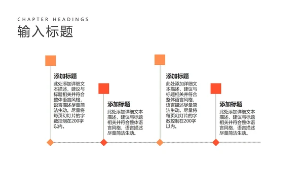 小清新卡通粉嫩动物教学PPT模板