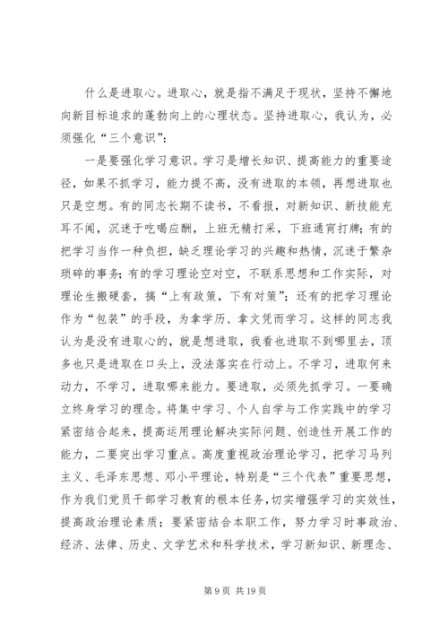 在乡镇爱心捐款仪式上的讲话.docx