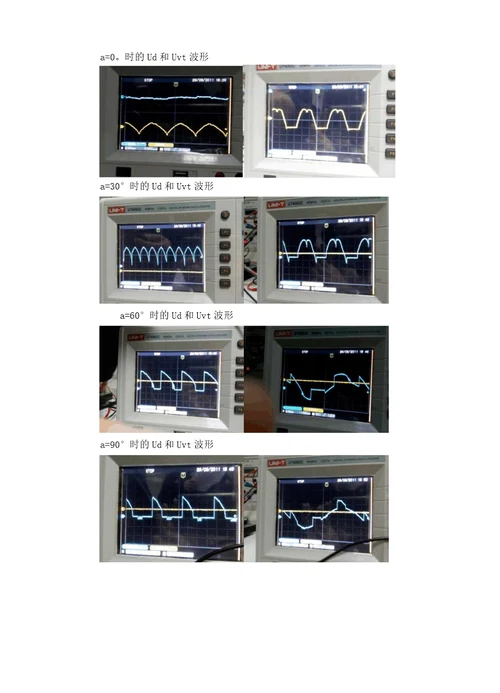 三相半波可控整流电路的研究实验报告