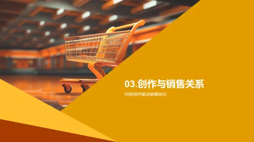 双十一销售转化攻略