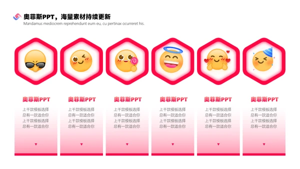 红色扁平插画学院年度评优方案
