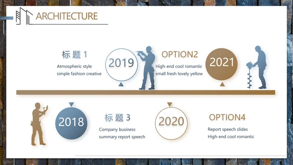 轻简文艺北欧风室内装饰设计方案汇报动态PPT