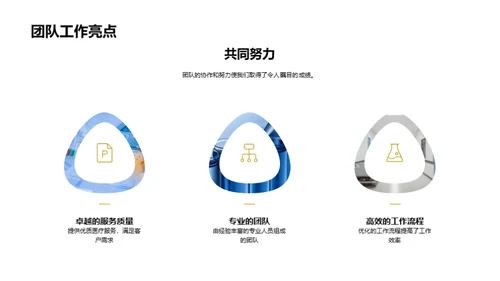 医疗服务升级行动