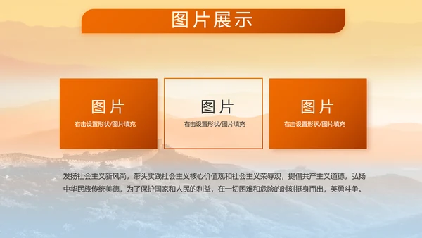 八一部队军事工作总结汇报动态PPT模板