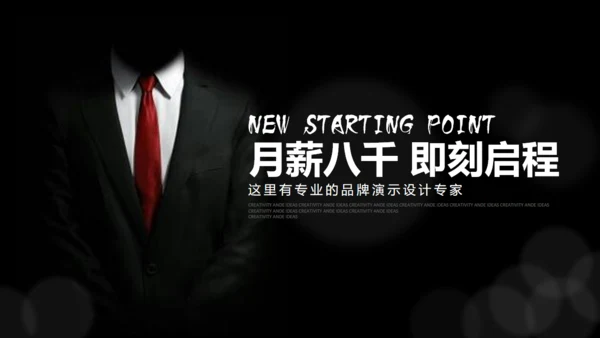即刻启程拳头力量打破常规通用PPT模板