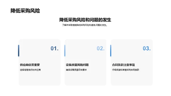 塑料机械选购指南