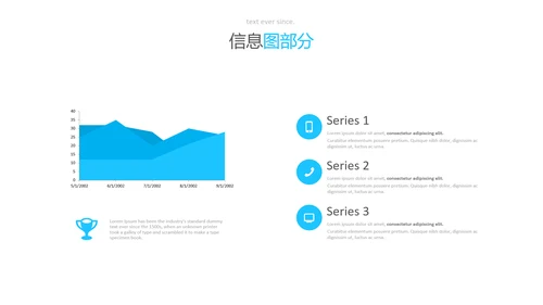 蓝色风格简洁设计公司简介商务PPT模板