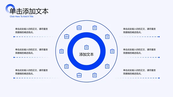蓝色渐变智慧医疗通用PPT演示模板