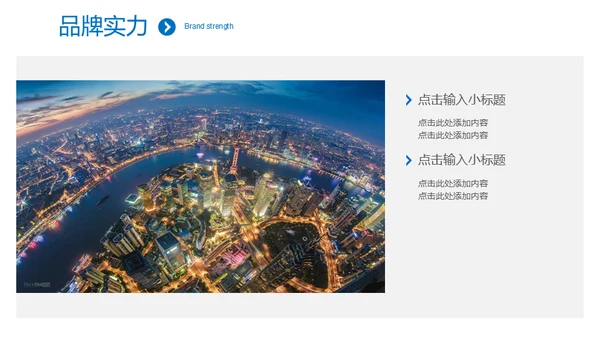 极简淡雅工作总结新年计划通用PPT