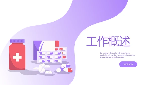 医联体工作总结动态PPT