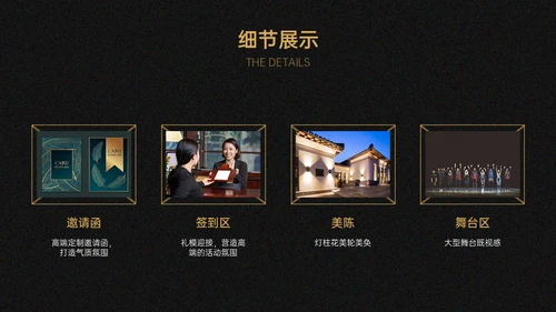 地产样板间装修开发方案CAD图纸通用PPT模板