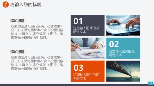 电力设施电网传输工作汇报通用PPT