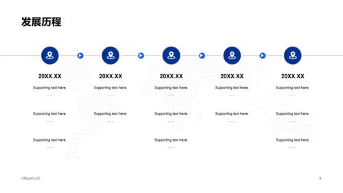 蓝色智能科技有限公司宣传介绍通用PPT模板