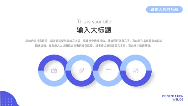 紫色互联网插画风员工职业规划PPT模板