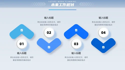 微粒体立体形状渐变空间感工作总结通用PPT模版
