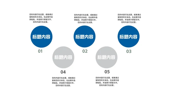 商务风建筑商业融资投资计划汇报PPT模板