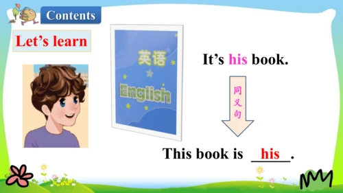 Unit5 Whose dog is it？PartB Read and Write  教学课件（共