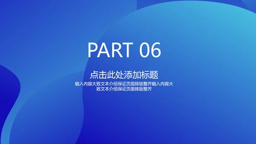 蓝色插画风英语教学PPT模板