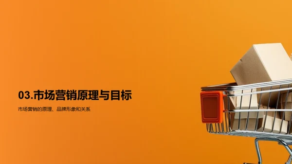 商务风教育培训教学课件PPT模板
