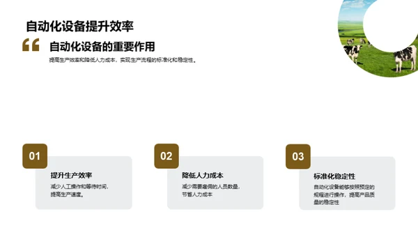 水产品罐头制造新纪元