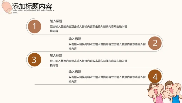 吃货节活动策划大胃王比赛通用PPT模板