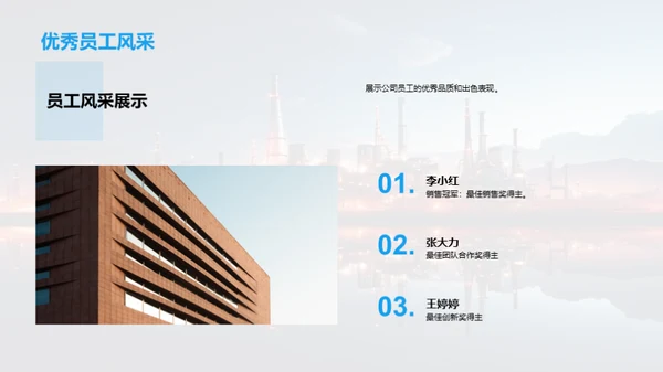 尊崇劳动 动力源泉