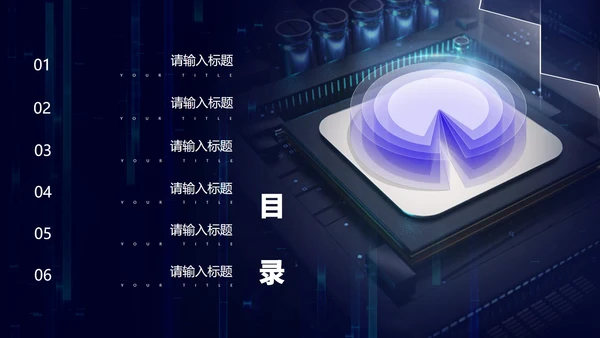 紫色微立体年终总结汇报PPT模板