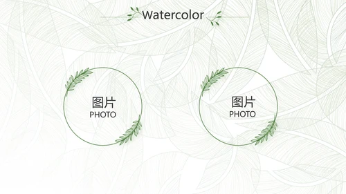 绿色小清新工作总结汇报计划PPT
