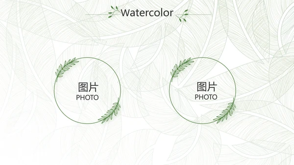 绿色小清新工作总结汇报计划PPT