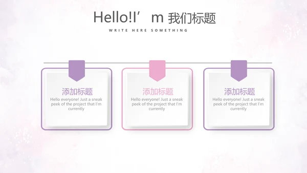 粉色水彩小清新护理部主任述职报告动态PPT