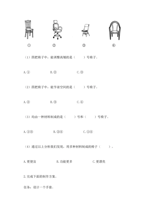 教科版科学二年级上册《期末测试卷》附答案（培优b卷）.docx