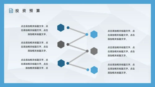 SWOT企业项目工作分析通用PPT模板