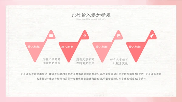 512国际护士节最美白衣天使活动主题ppt