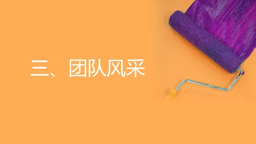 橙色简约风市场家装装修公司宣传PPT模板