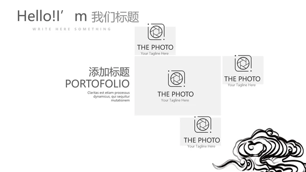 精美艺术水墨中国风工作总结计划通用PPT动态模板