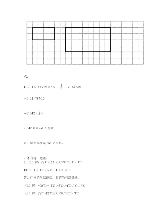 小学毕业班数学检测题附参考答案（实用）.docx