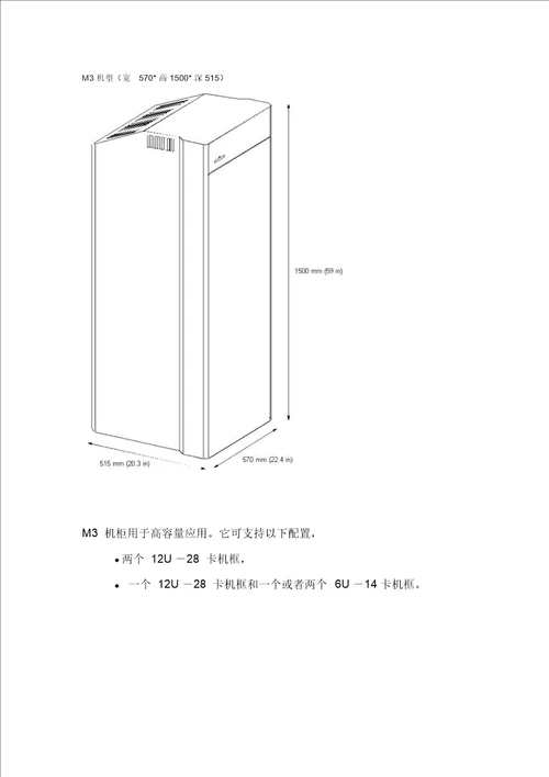 OXEACT用户操作及维护手册分解