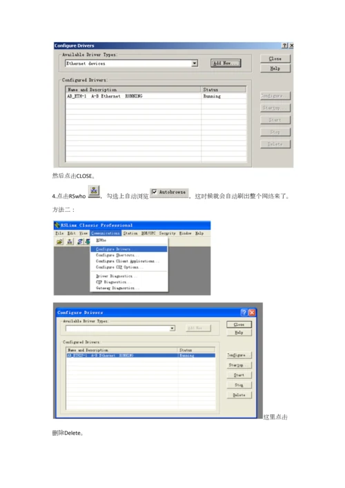 2023年ABPLC使用笔记自己.docx