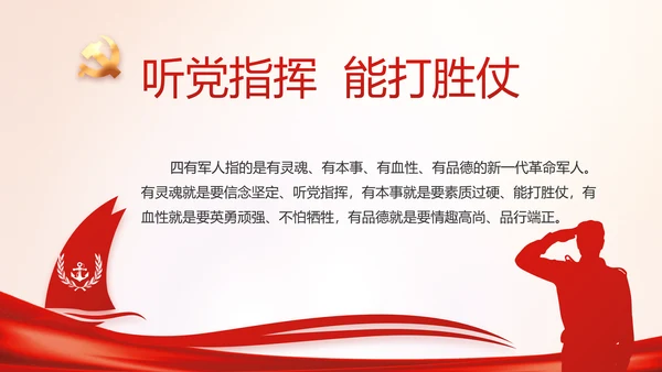 消防安全教育讲座年终工作总结动态PPT模板