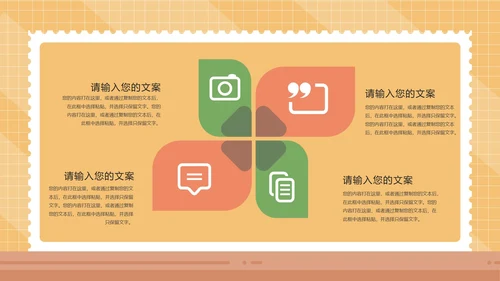 黄色卡通风期末校园家长会教育汇总ppt模板