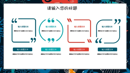 日系田园风个人工作汇报总结通用PPT模板