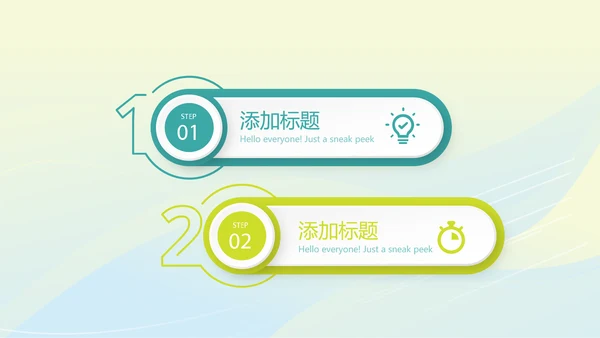 体育竞技项目动态PPT