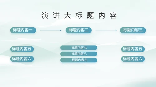 乡村振兴美丽家乡脱贫攻坚PPT动态模板