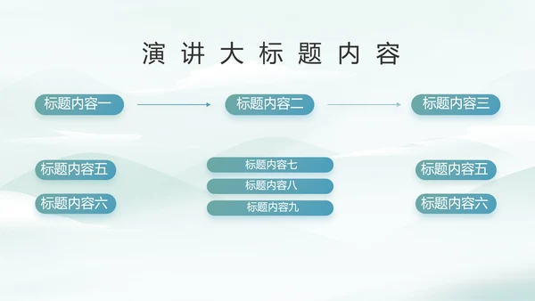 乡村振兴美丽家乡脱贫攻坚PPT动态模板