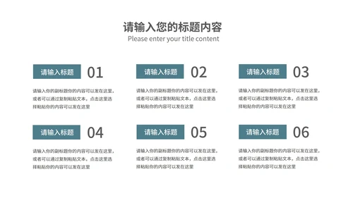 商务风年终工作总结述职汇报PPT模板