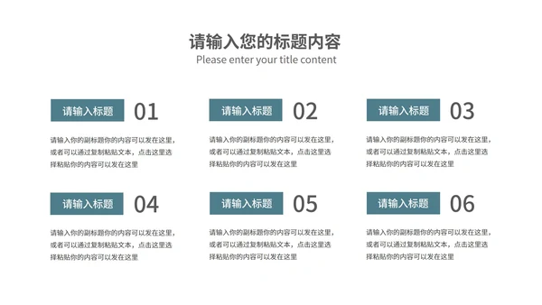 商务风年终工作总结述职汇报PPT模板