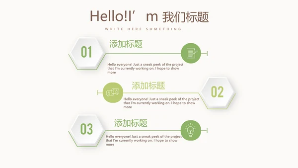 关爱抑郁症患者动态PPT