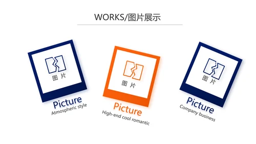 企业宣传画册公司简介产品介绍PPT