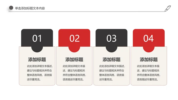 古风中国古建筑文化动态ppt模板